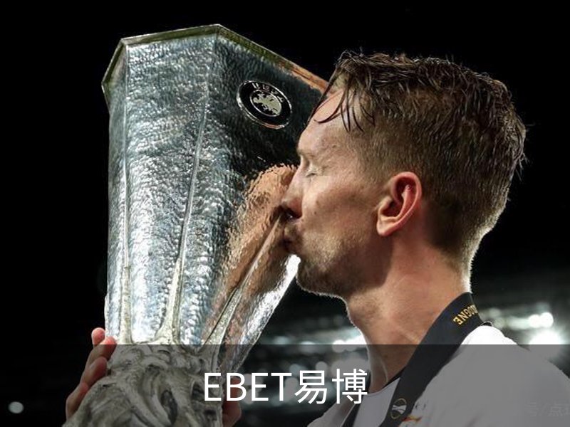 EBET易博品牌故事